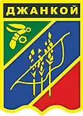 Wapen van Dzjankoj
