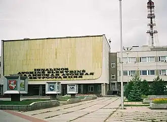 De ingang van de centrale