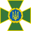Embleem van de Oekraïense Grensbewakingsdienst.