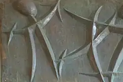 Plaquette in de hal van het stadhuis van Tiel (1958)