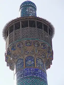 Minaret