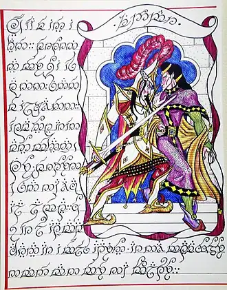 Fëanor (links) en zijn broer Fingolfin.