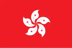 Vlag van Hongkong
