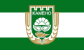 Kameno