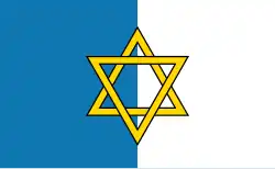 Vlag van Palestina uit de Larousse Encyclopedie van 1939