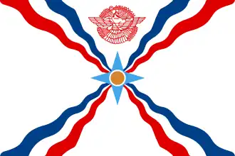 De Assyrische vlag