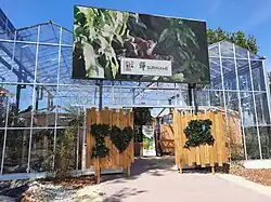 Paviljoen van Suriname