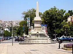 De naamgevende fontein