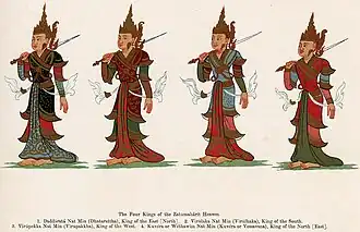 Vier Hemelse Koningen