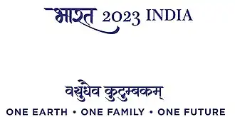 G20-top in New Delhi 2023