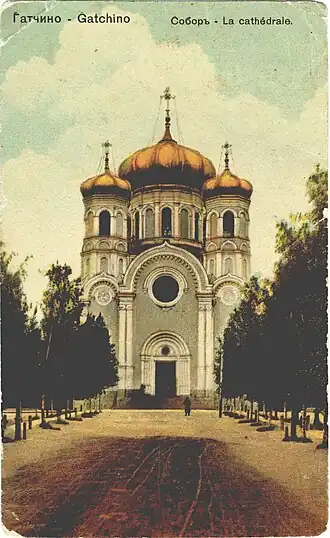 De kathedraal op een ansichtkaart uit circa 1900