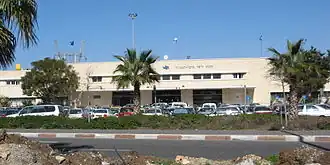 Station Haifa HaShmona