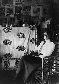 Schrijfster Helen Hay Whitney