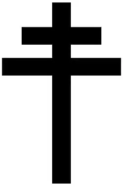 Het traditionele kruis van Lotharingen.