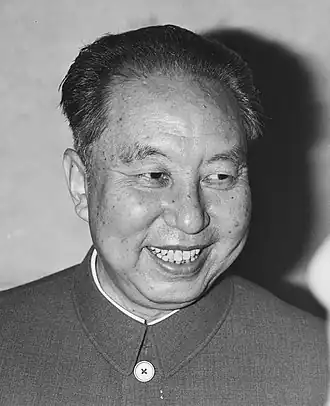 Hua Guofeng (1979)