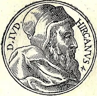 Johannes Hyrkanus zoals voorgesteld op een houtsnede in het Promptuarii Iconum Insigniorum