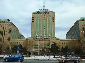 Kantoor van ICBC in Beijing