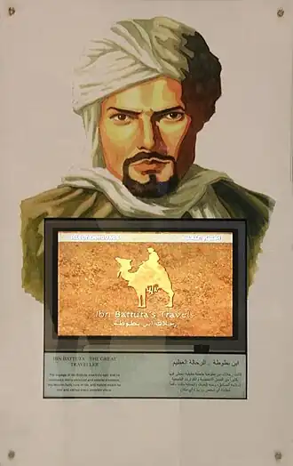 Portret Ibn Battuta in de Ibn Battuta Mall in Dubai, 2007