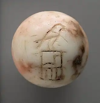 Beschreven knikker, gereedschap met de (mogelijk moderne) inscriptie van de naam van koning Djet(ca. 3050-2850 v. Chr.), LACMA