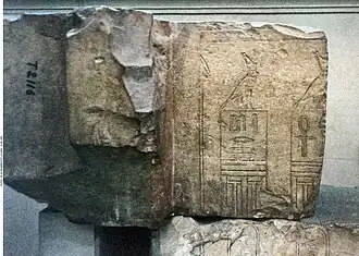 Reliëf van de tempel van Montu uit Tod, met de cartouches van Antef I en Antef IIEgyptisch Museum