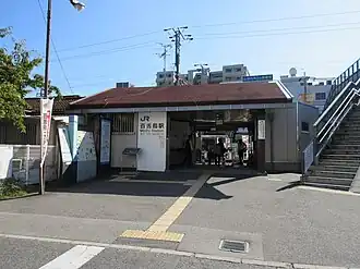 Station Mozu