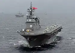 JS Hyūga met de rijzende zonvlag