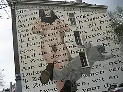 Muurpoëzie Aan een Roosje van Jacob van Lennep, Nassaukade hoek Jacob van Lennepstraat, geschilderd door Rombout Oomen in 2004