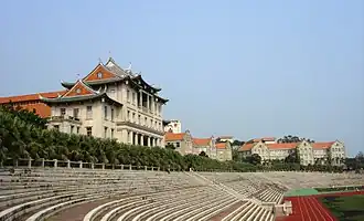 Universiteit Xiamen