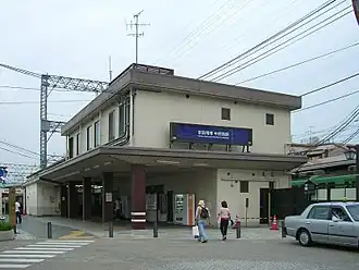 De noordingang van het station.
