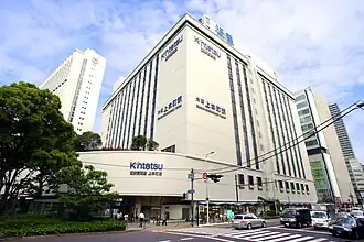 Het stations gebouw van Osaka Uehommachi
