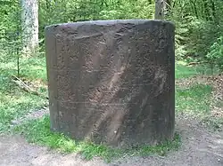 "One" (1988), Beeldenpark van het KMM, Otterlo