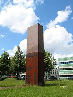 Koordinaten nach Süden geöffnet (1998), Augsburg