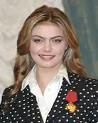 Kabajeva in 2005