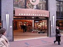 Ingang van Kalvertoren voor de verbouwing