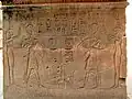 Reliëf dat Ramses III, uit de 20e dynastie van Egypte, uitbeeldt samen met de godinnen Iabet (Oosten) en Imentet (Westen)