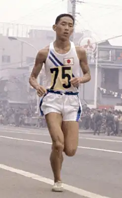 Kenji Kimihara in 1964