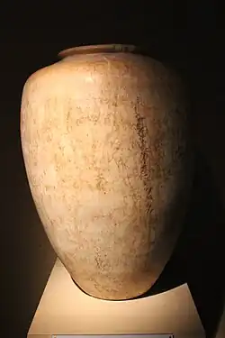 Vaas met de naam van farao ChasechemoeyPenn Museum