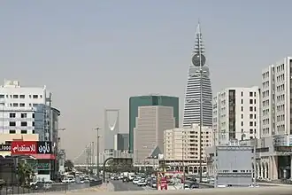 Al Faisaliah Center