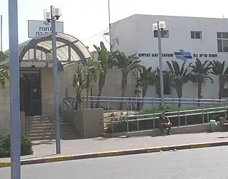 Station Kiryat Gat