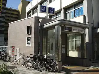 Station Kishinosato