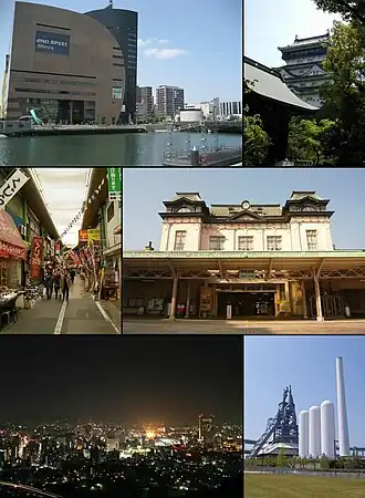 Een collage van Kitakyushu