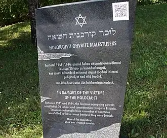 Gedenksteen voor het concentratiekamp