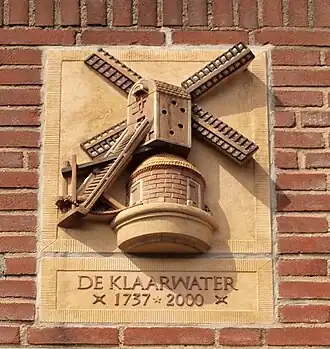 Gevelsteen De Klaarwater 1737-2000 in de Oranjestraat in Utrecht