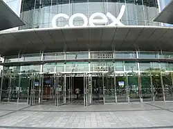 COEX Convention & Exhibition Center