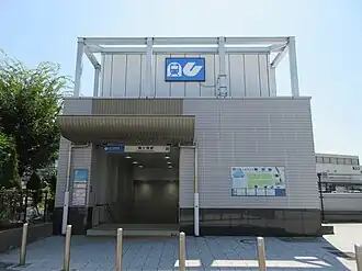Station Komagabayashi