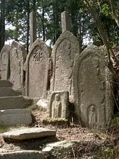 Gorintō als reliëf