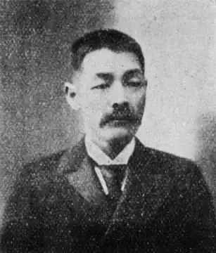 Sakunosuke Koyama, ca. 1903