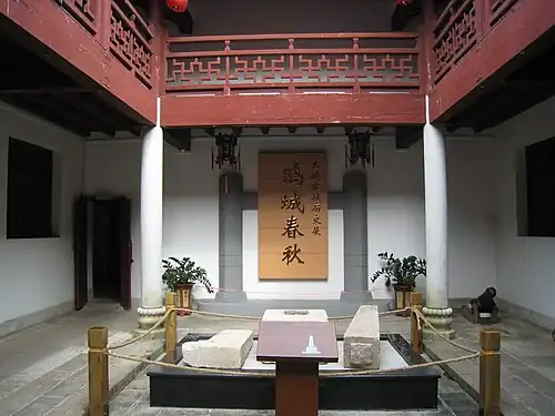 een van de vijf tianjings in Laifu