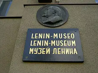 Lenin-museum