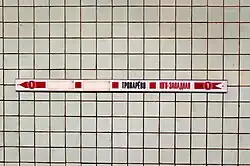 De route naar het zuiden, met de in 2015 nog afgeplakte namen van stations in aanbouw.